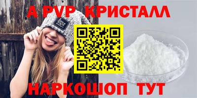 спайс Дубна