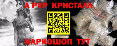 героин Азнакаево