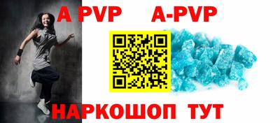 спайс Дубна