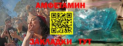 мефедрон Абакан