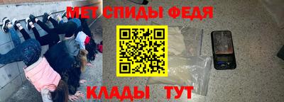 спайс Дубна