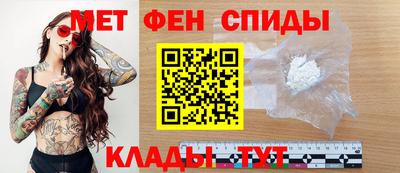 ALPHA PVP Донецк