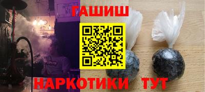 героин Азнакаево