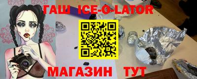 спайс Дубна