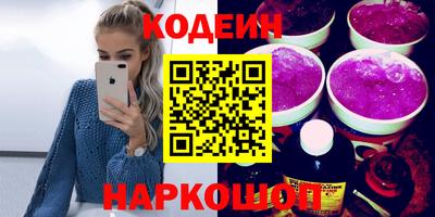 спайс Дубна