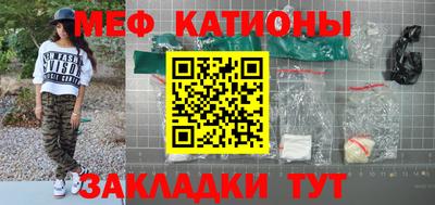 прущая мука Апшеронск