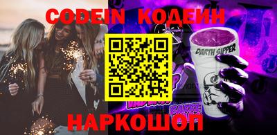 кокаин VHQ Донской