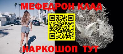 спайс Дубна