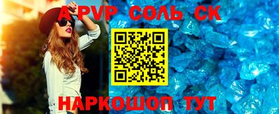 мефедрон Абакан