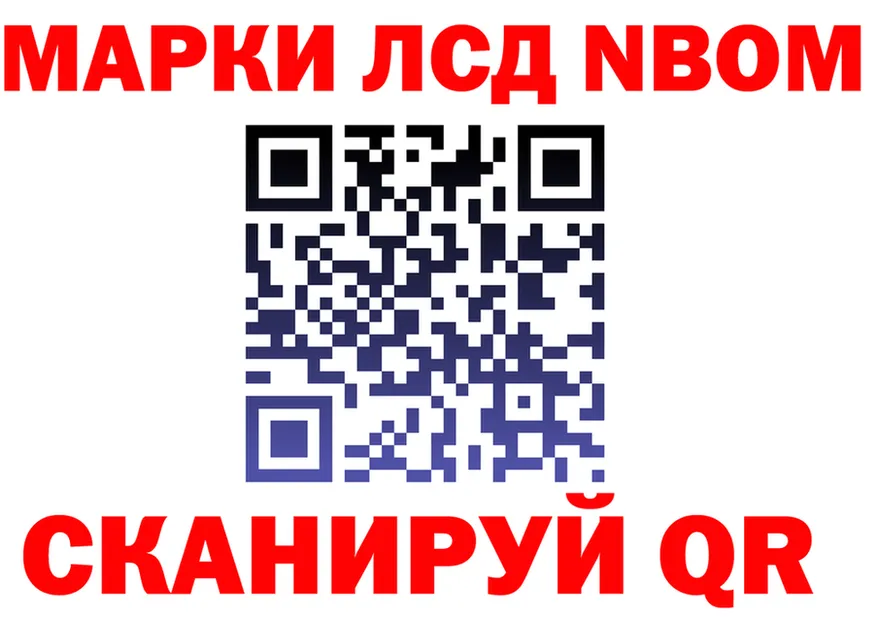 АМФ 97% вход площадка МЕГА Новотроицк