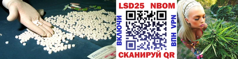 Лсд 25 экстази ecstasy  Новотроицк 