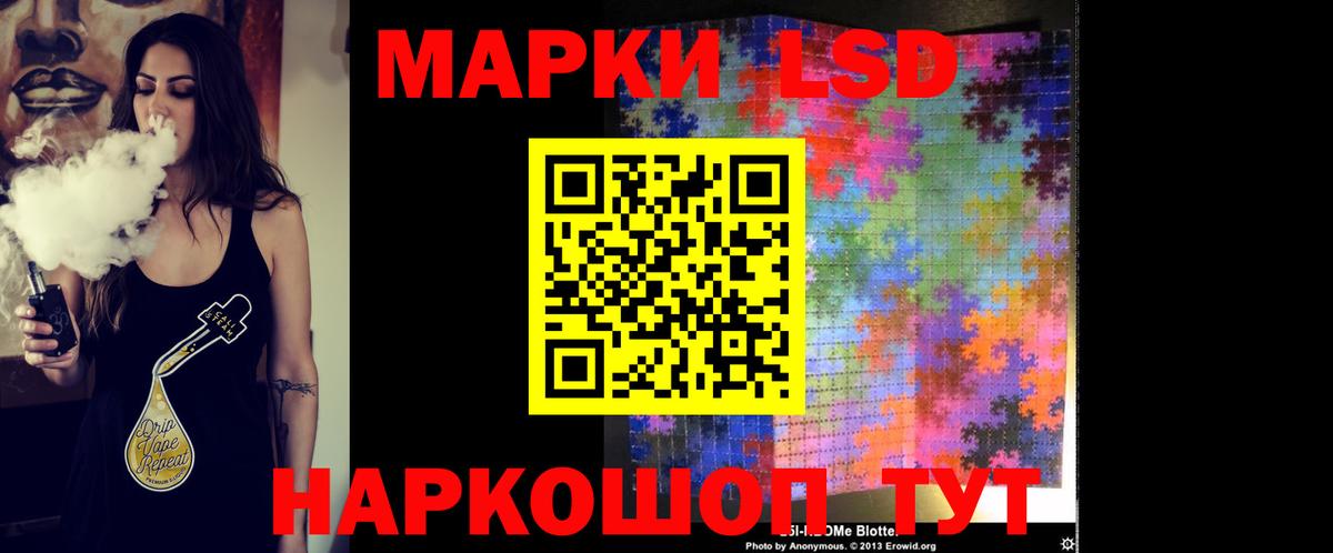 Лсд 25 экстази кислота Новотроицк