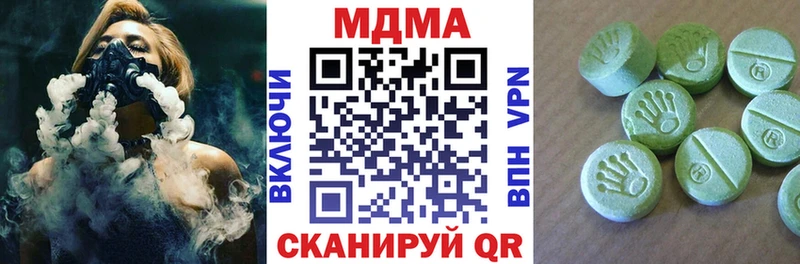 MDMA молли  продажа наркотиков  Новотроицк 