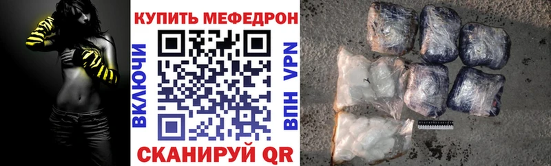 МЯУ-МЯУ VHQ  Новотроицк 