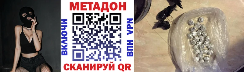 blacksprut сайт  Новотроицк  МЕТАДОН белоснежный 