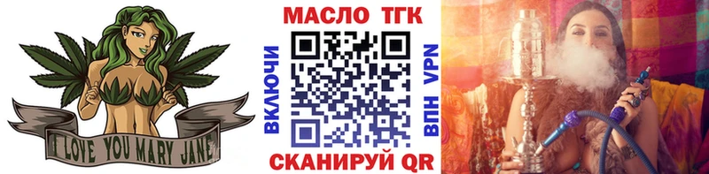 Дистиллят ТГК жижа  Новотроицк 