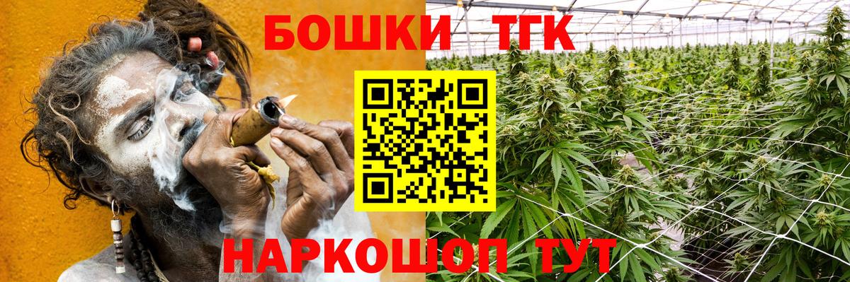 Марихуана Новотроицк